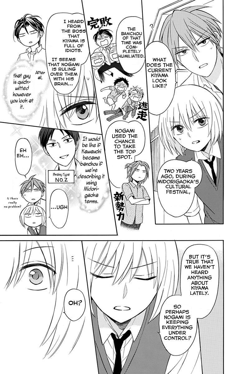 Oresama Teacher chapter 133 page 11