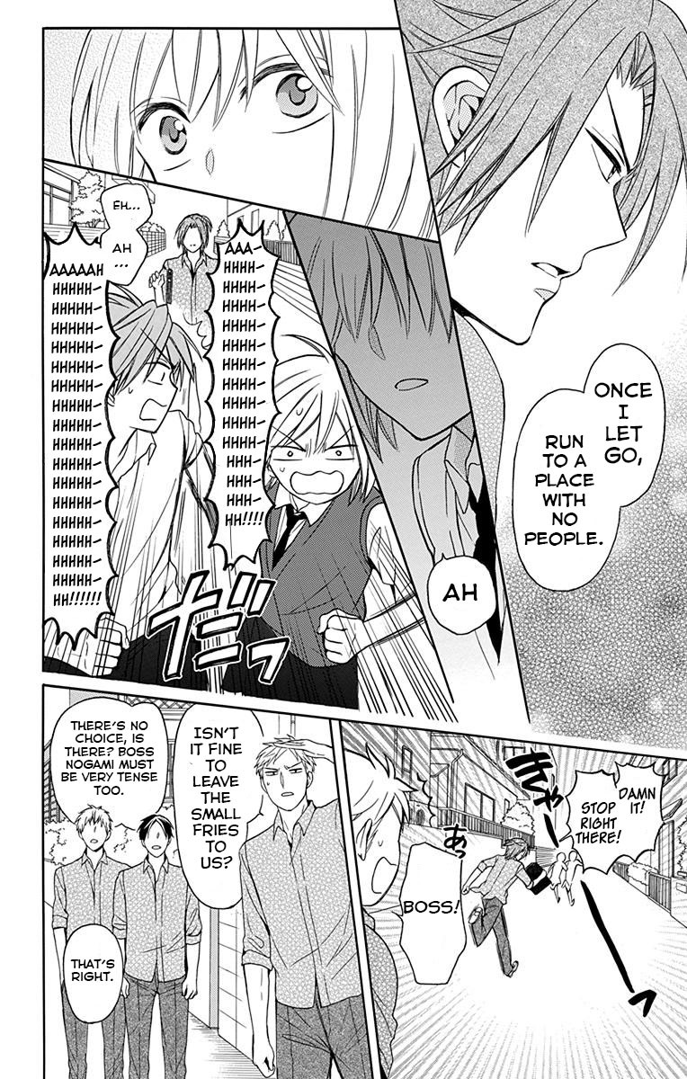 Oresama Teacher chapter 133 page 16