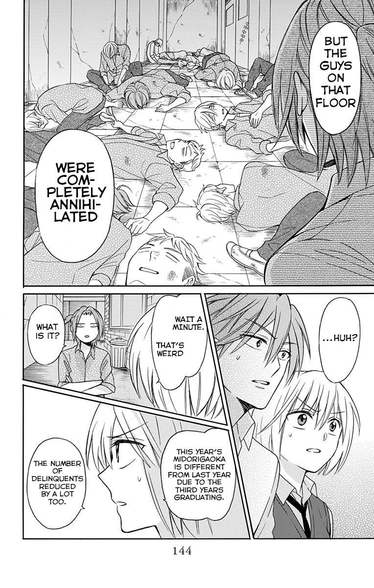 Oresama Teacher chapter 133 page 20