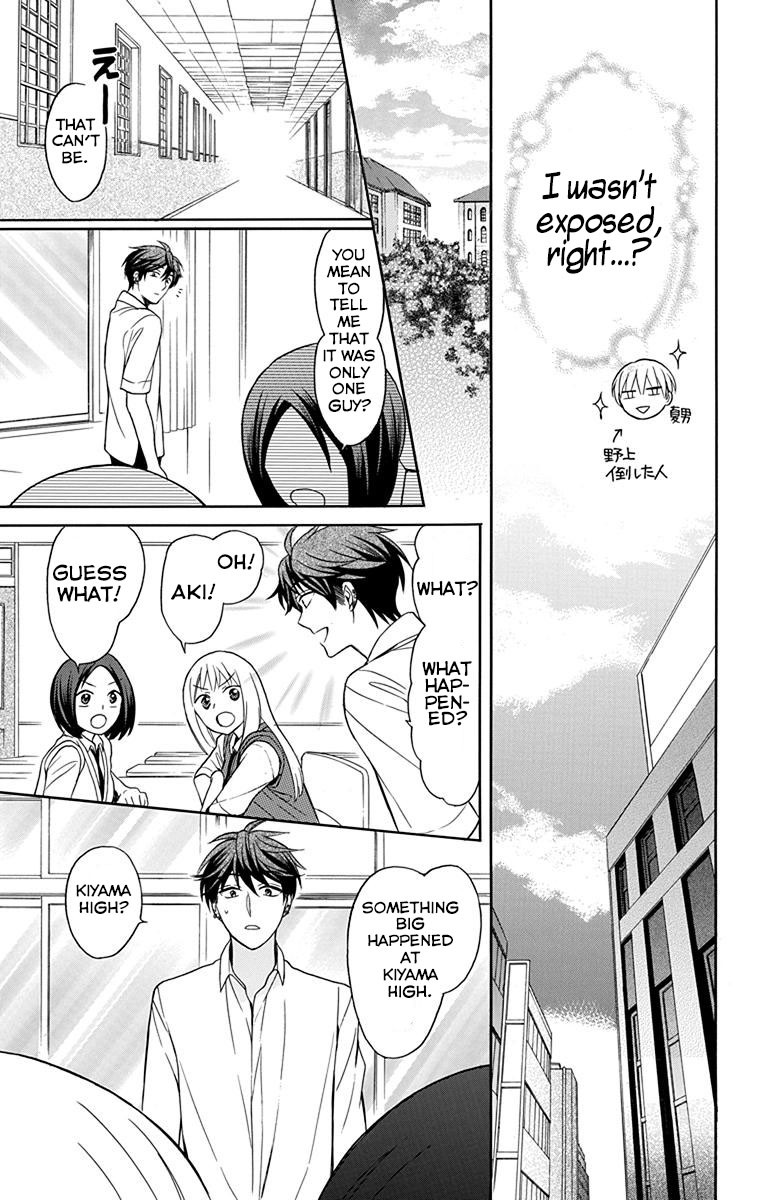 Oresama Teacher chapter 133 page 25