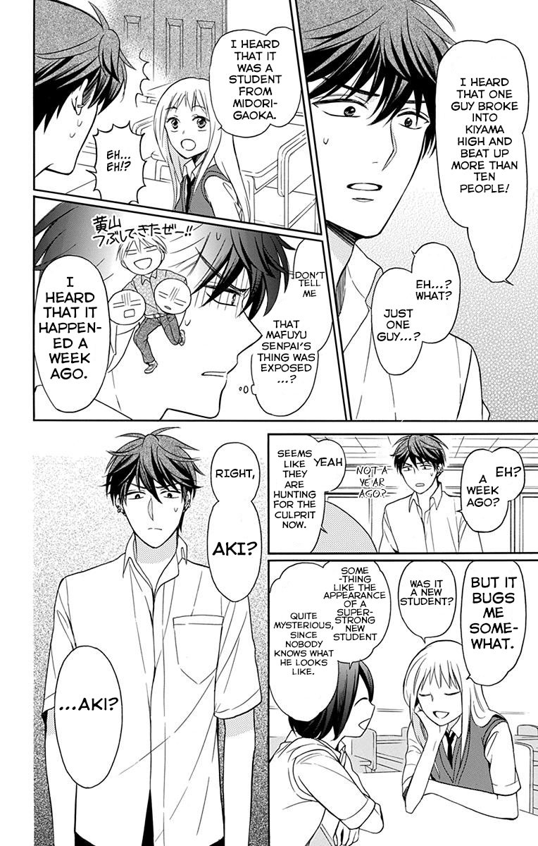 Oresama Teacher chapter 133 page 26