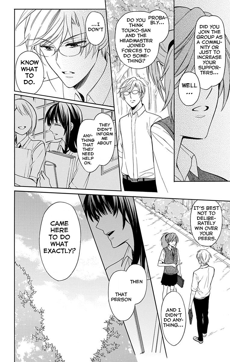 Oresama Teacher chapter 133 page 4