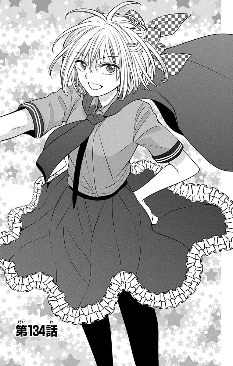 Oresama Teacher chapter 134 page 1