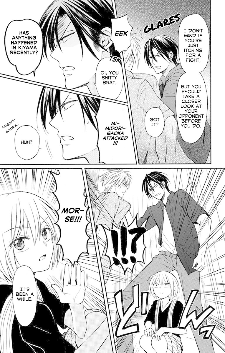 Oresama Teacher chapter 134 page 12