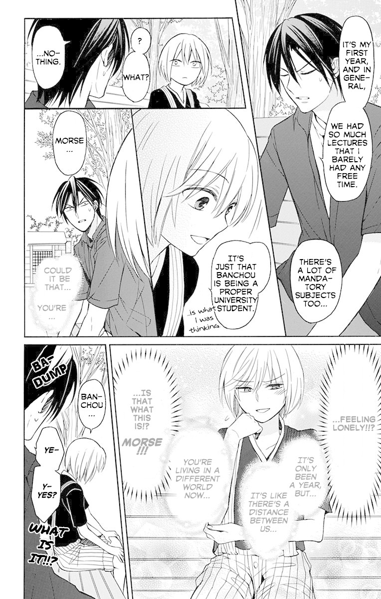 Oresama Teacher chapter 134 page 15