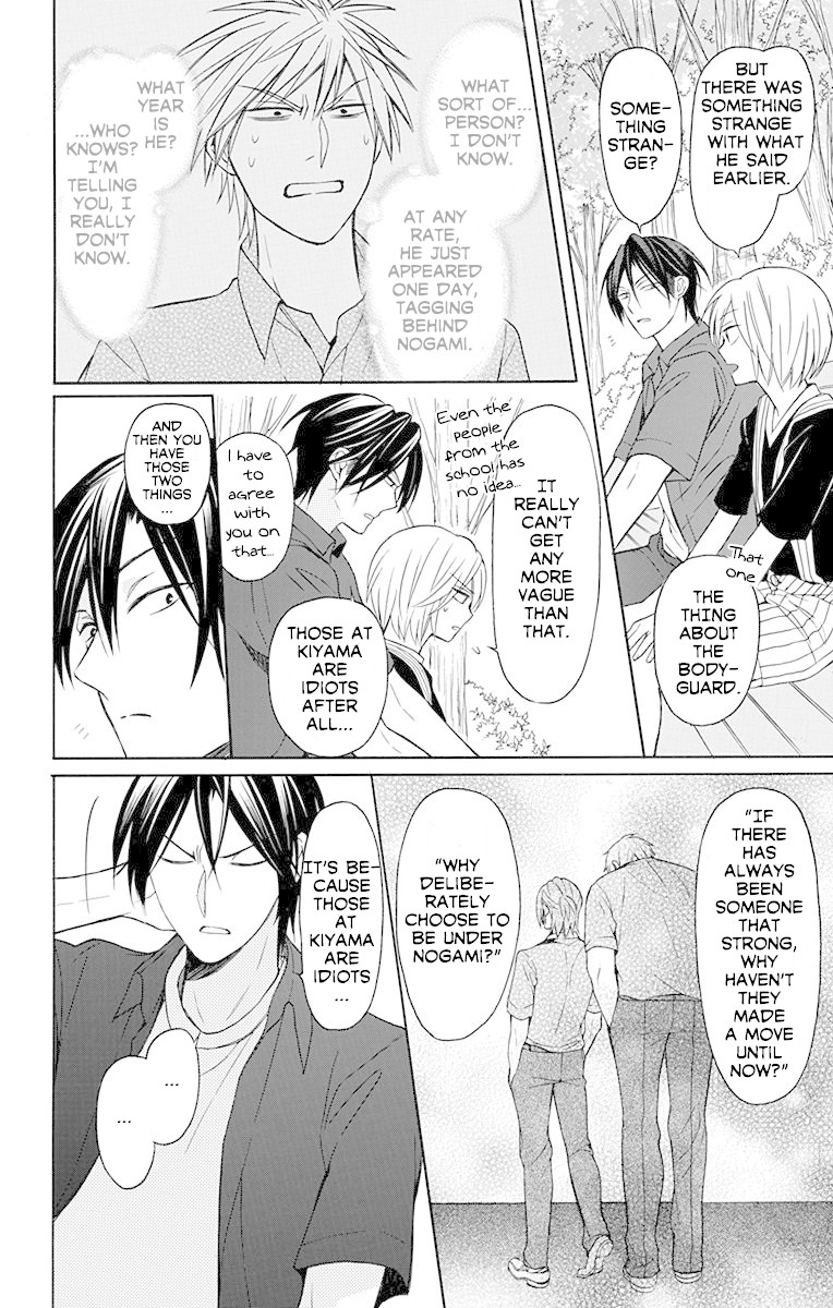 Oresama Teacher chapter 134 page 17