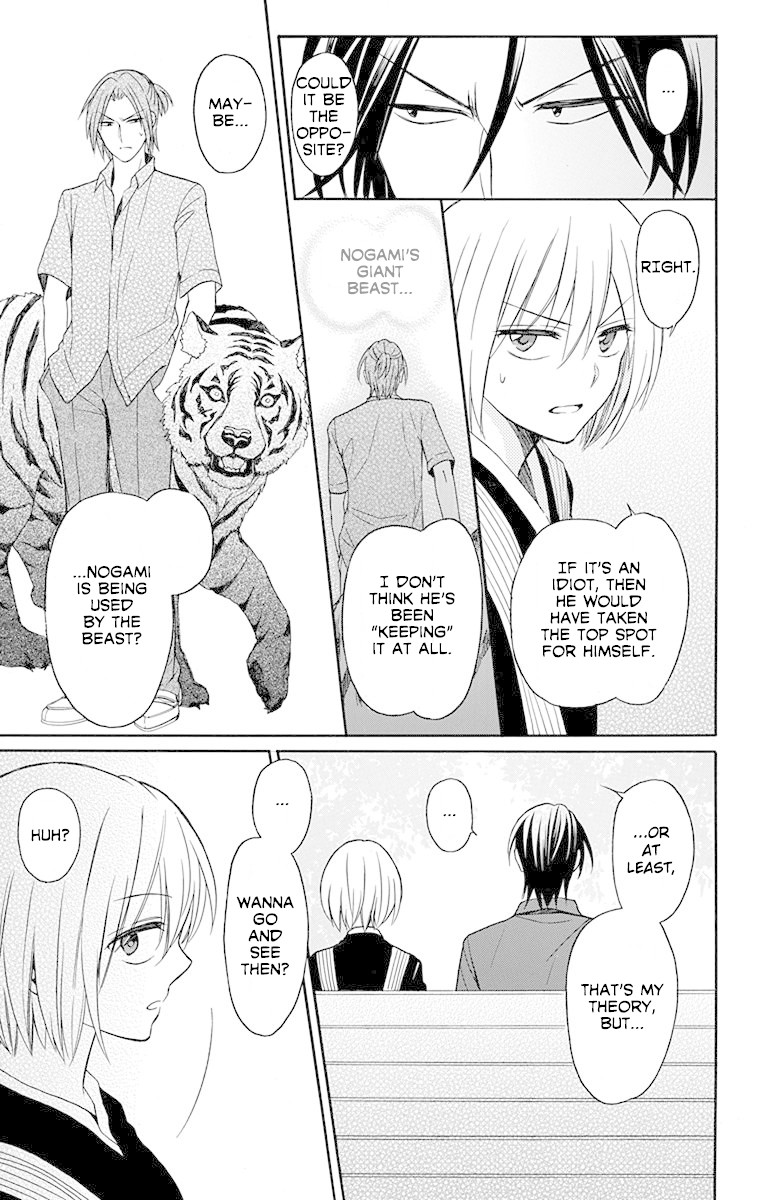 Oresama Teacher chapter 134 page 18