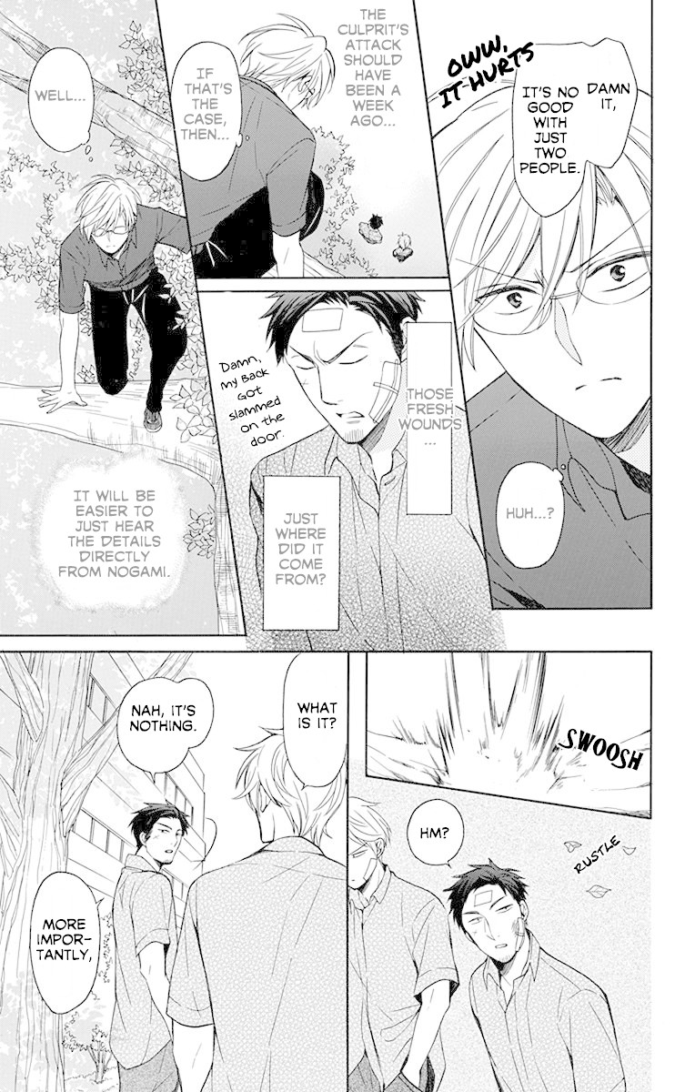 Oresama Teacher chapter 134 page 20