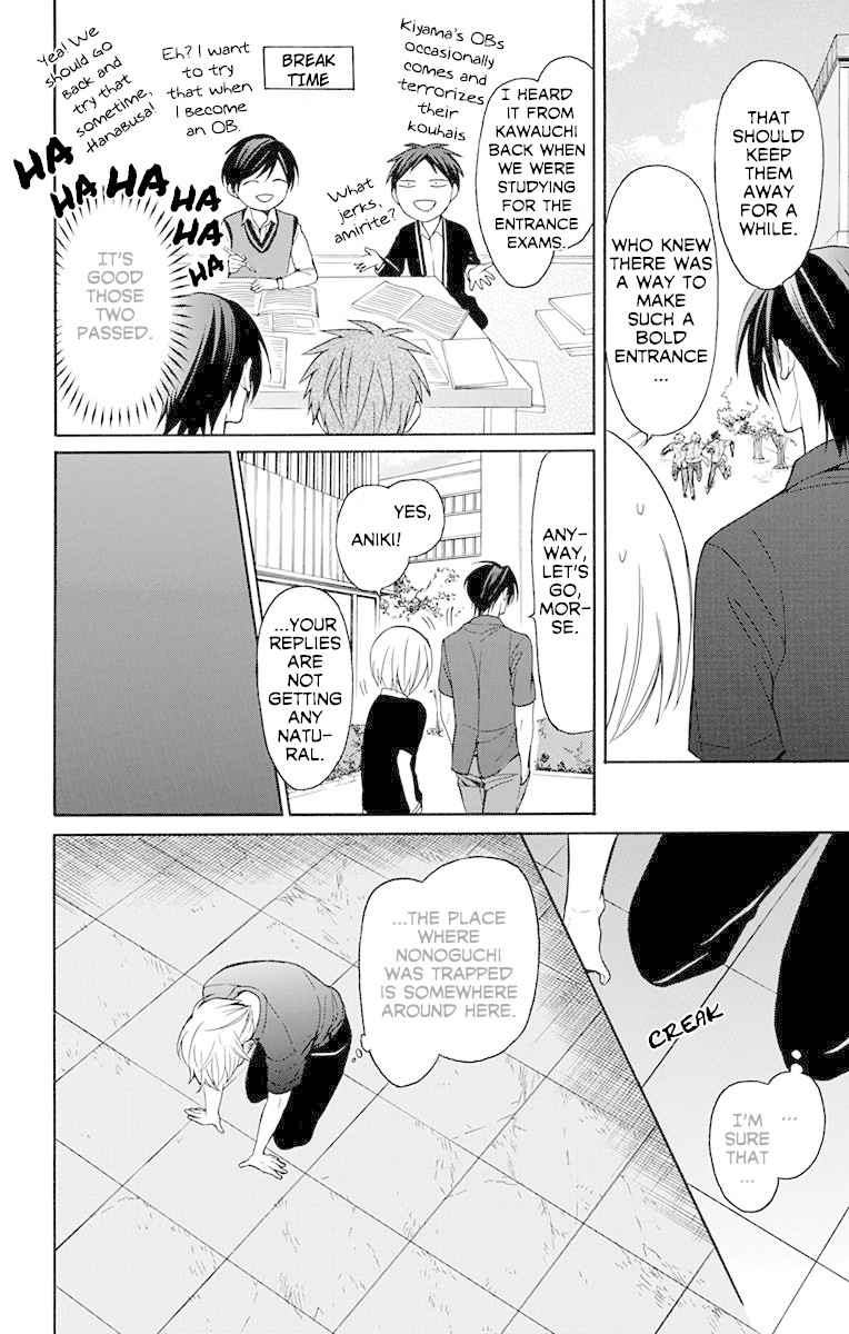 Oresama Teacher chapter 134 page 25