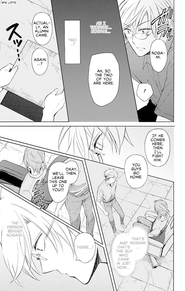 Oresama Teacher chapter 134 page 26