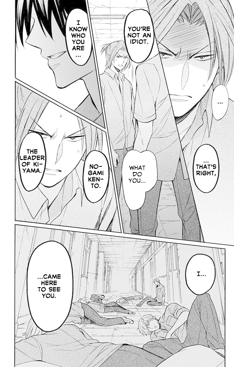 Oresama Teacher chapter 134 page 5