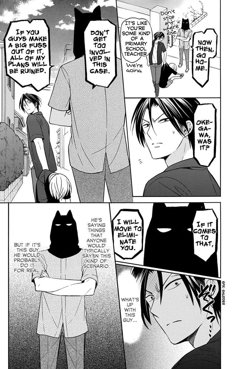 Oresama Teacher chapter 135 page 12