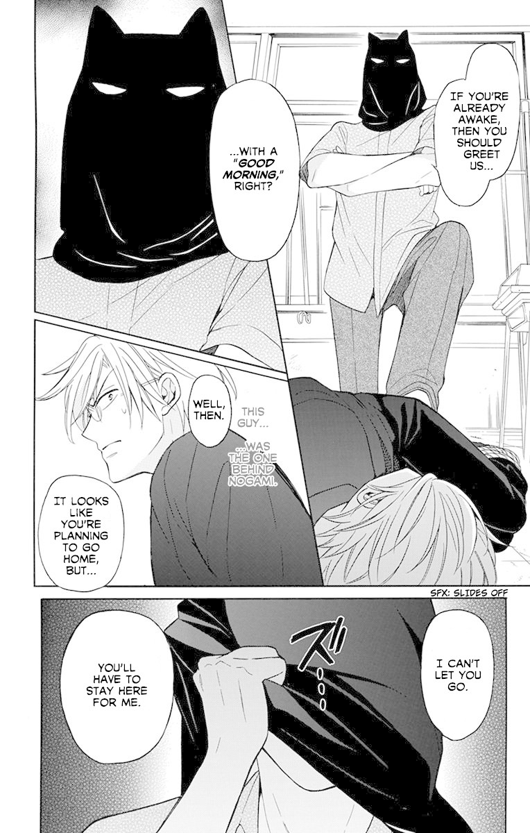 Oresama Teacher chapter 135 page 17