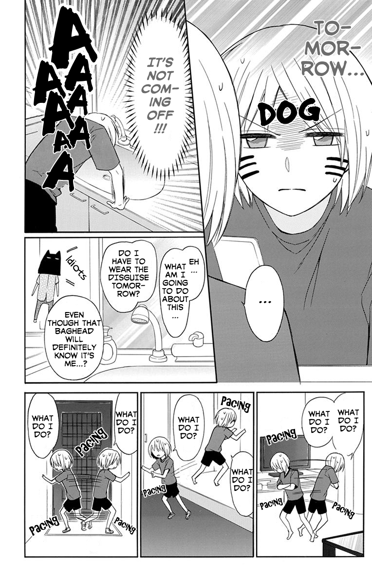 Oresama Teacher chapter 135 page 23