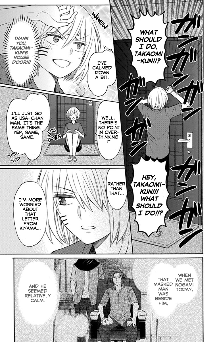 Oresama Teacher chapter 135 page 24