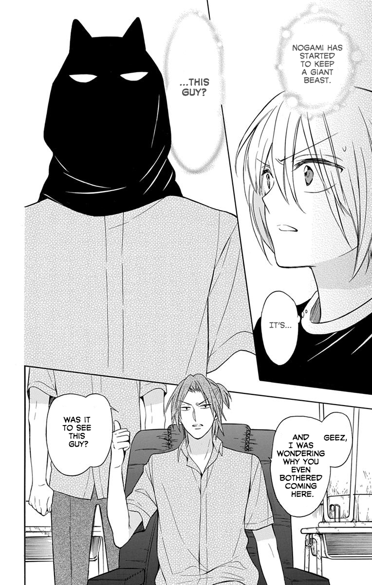 Oresama Teacher chapter 135 page 3