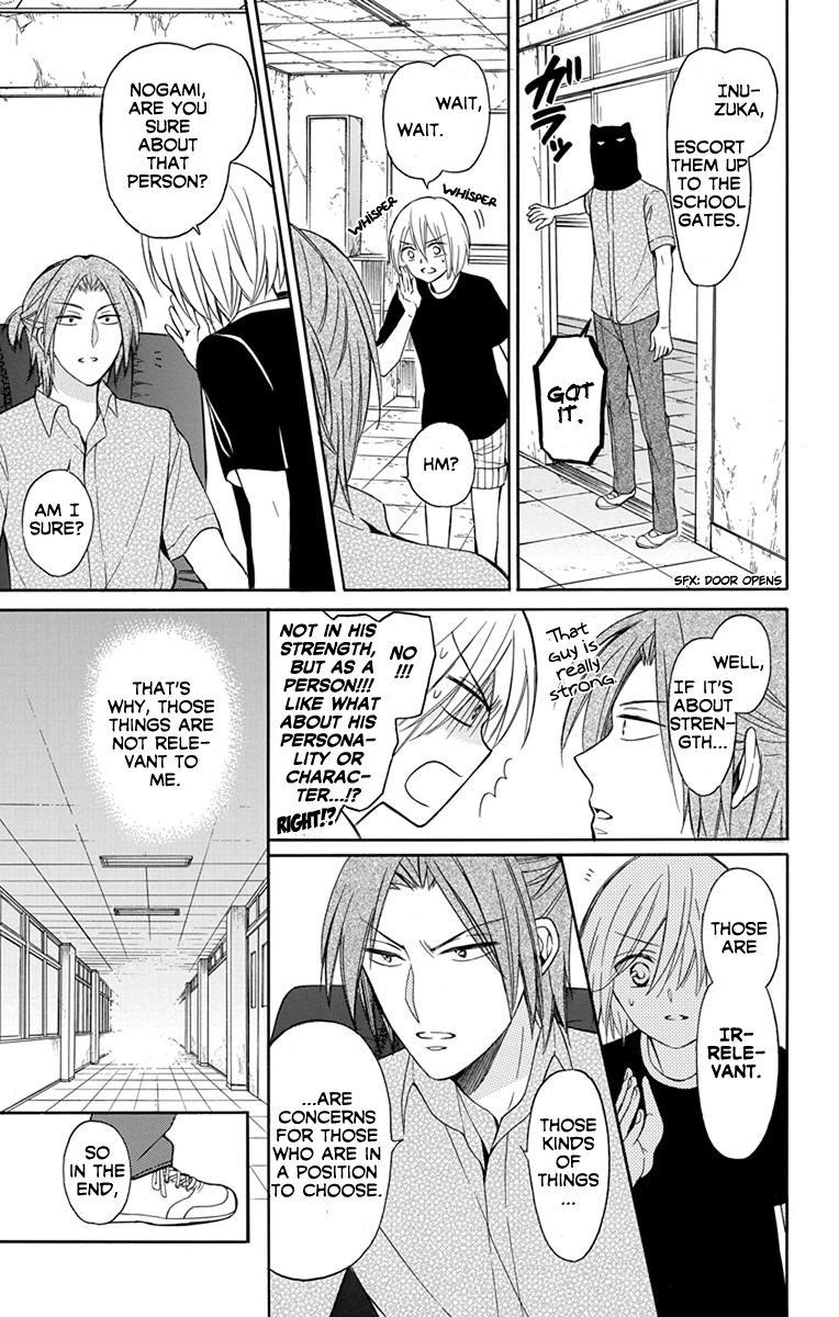 Oresama Teacher chapter 135 page 8