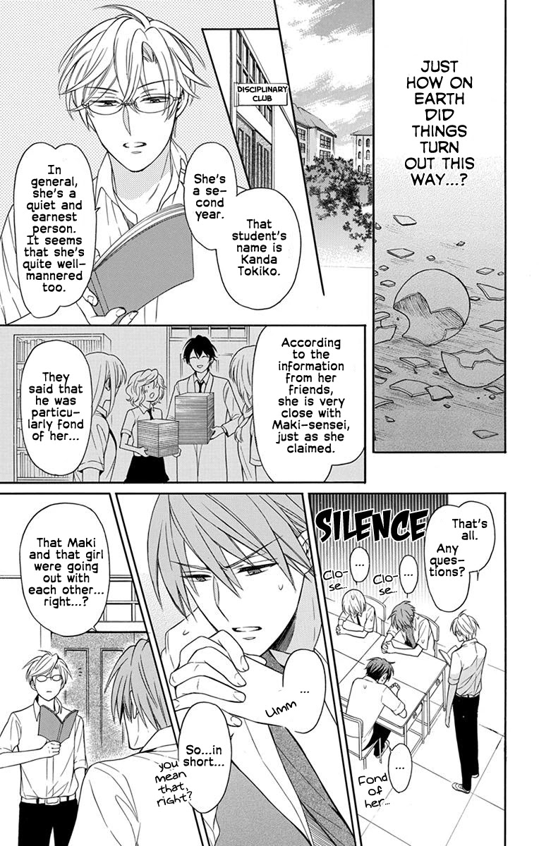 Oresama Teacher chapter 138 page 11