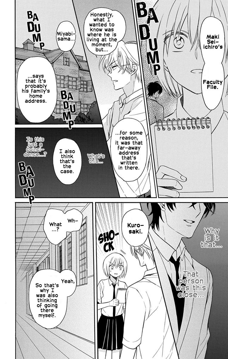 Oresama Teacher chapter 138 page 24