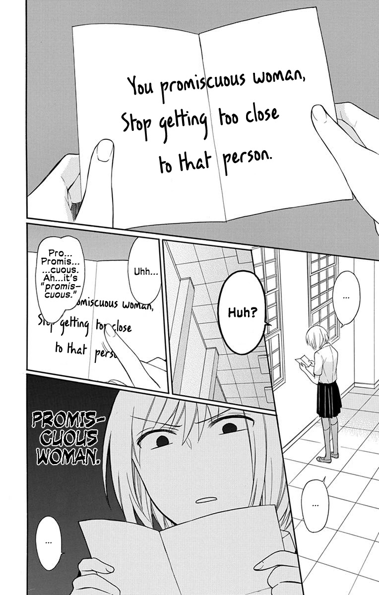 Oresama Teacher chapter 138 page 4