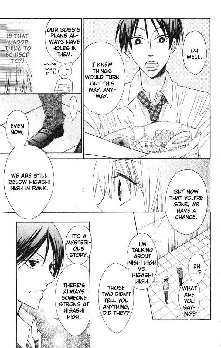 Oresama Teacher chapter 14 page 10