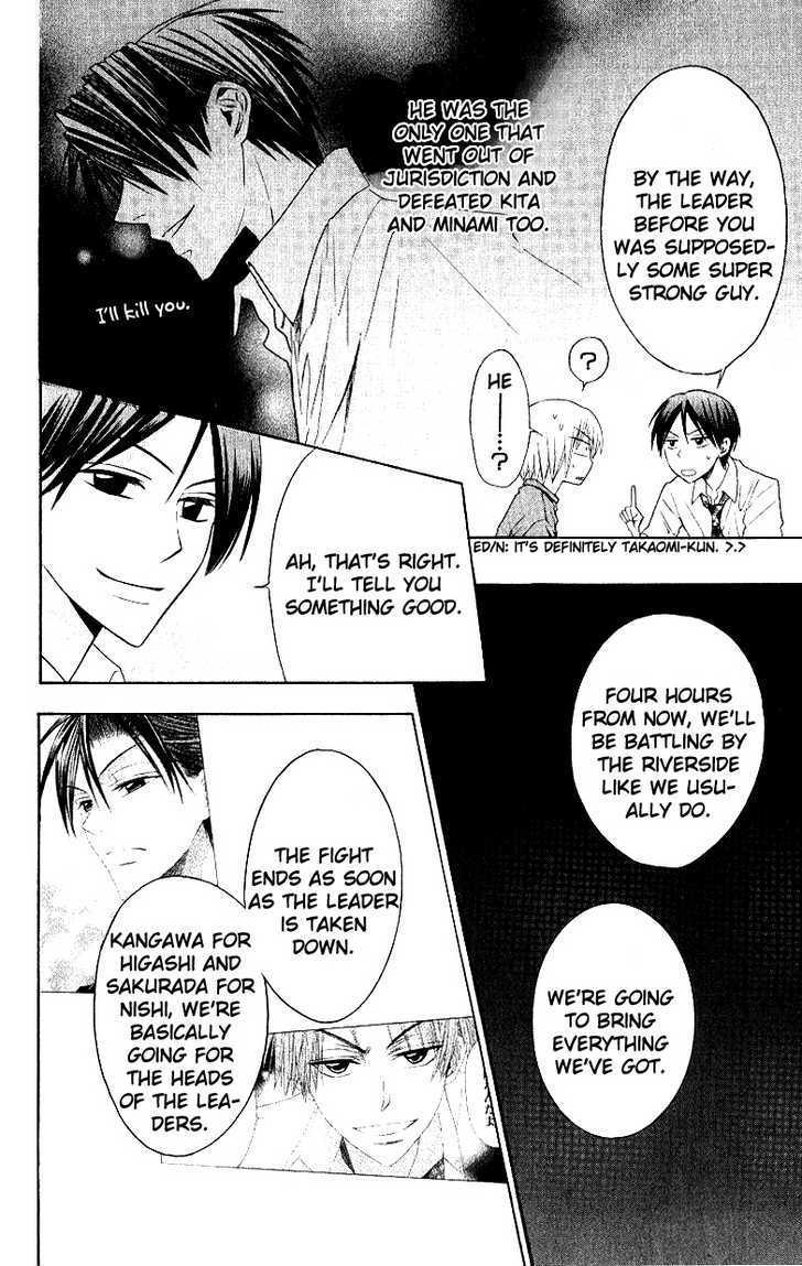 Oresama Teacher chapter 14 page 11