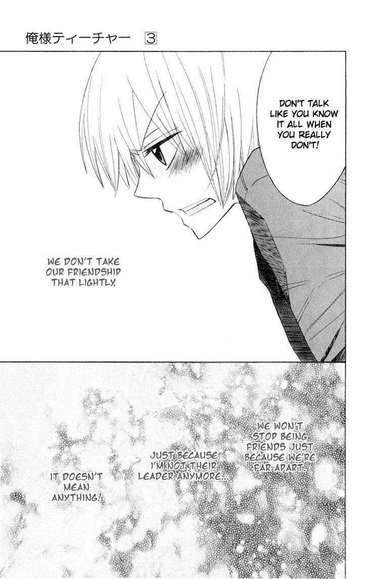 Oresama Teacher chapter 14 page 14