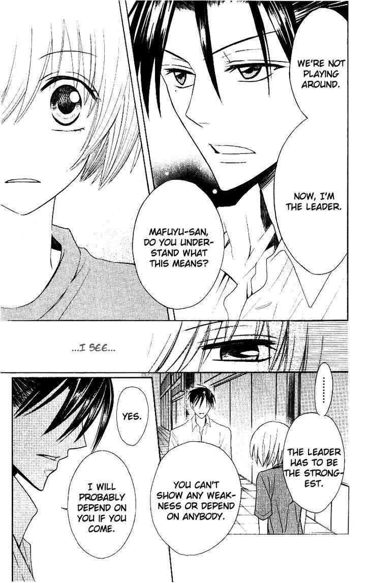 Oresama Teacher chapter 14 page 26