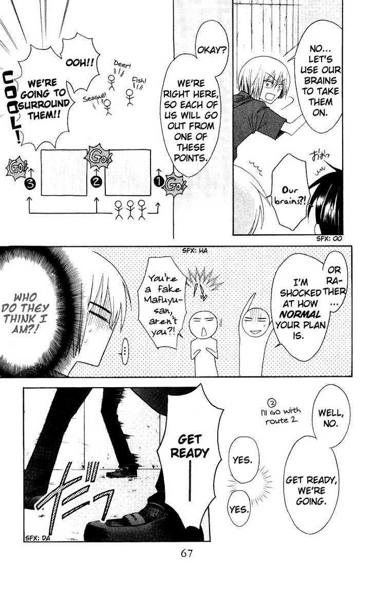 Oresama Teacher chapter 14 page 3