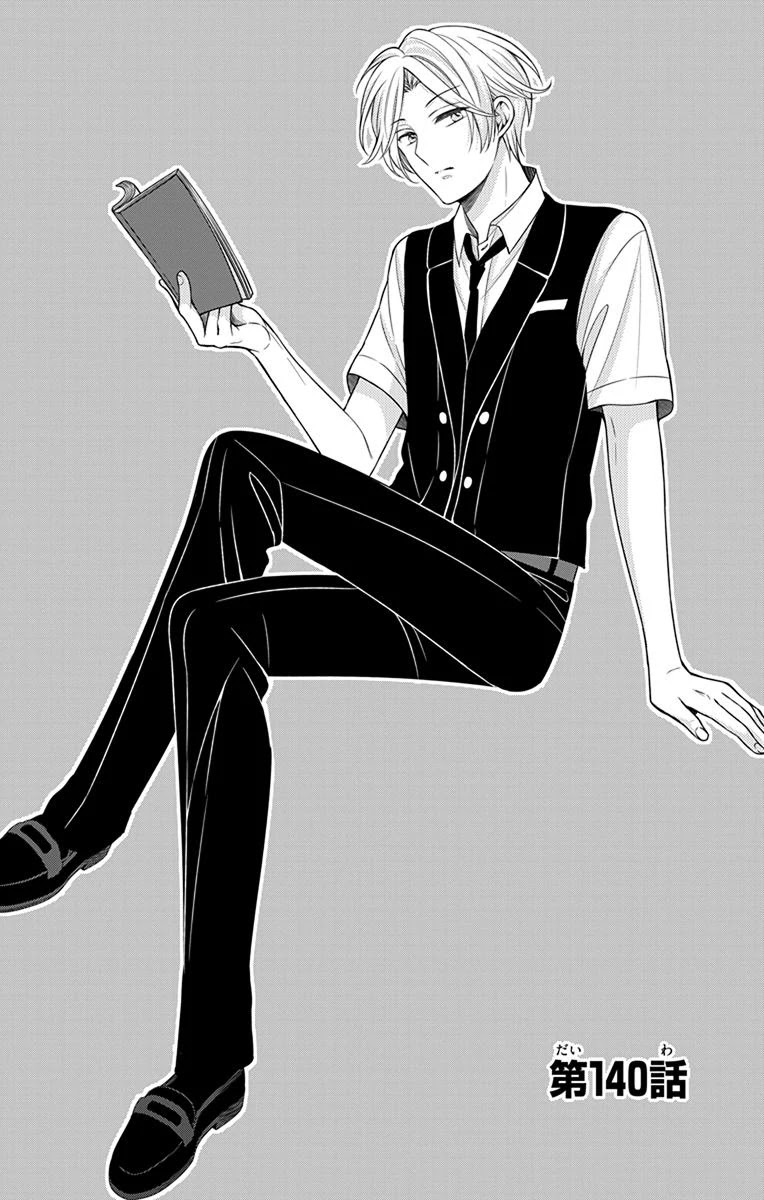 Oresama Teacher chapter 140 page 1