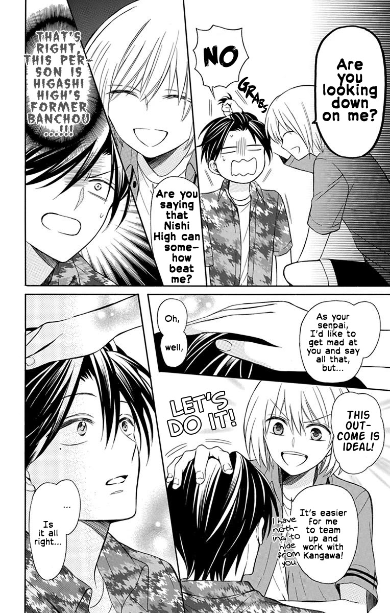 Oresama Teacher chapter 140 page 20