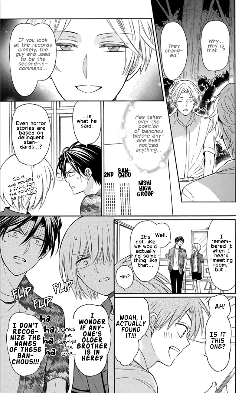 Oresama Teacher chapter 141 page 18