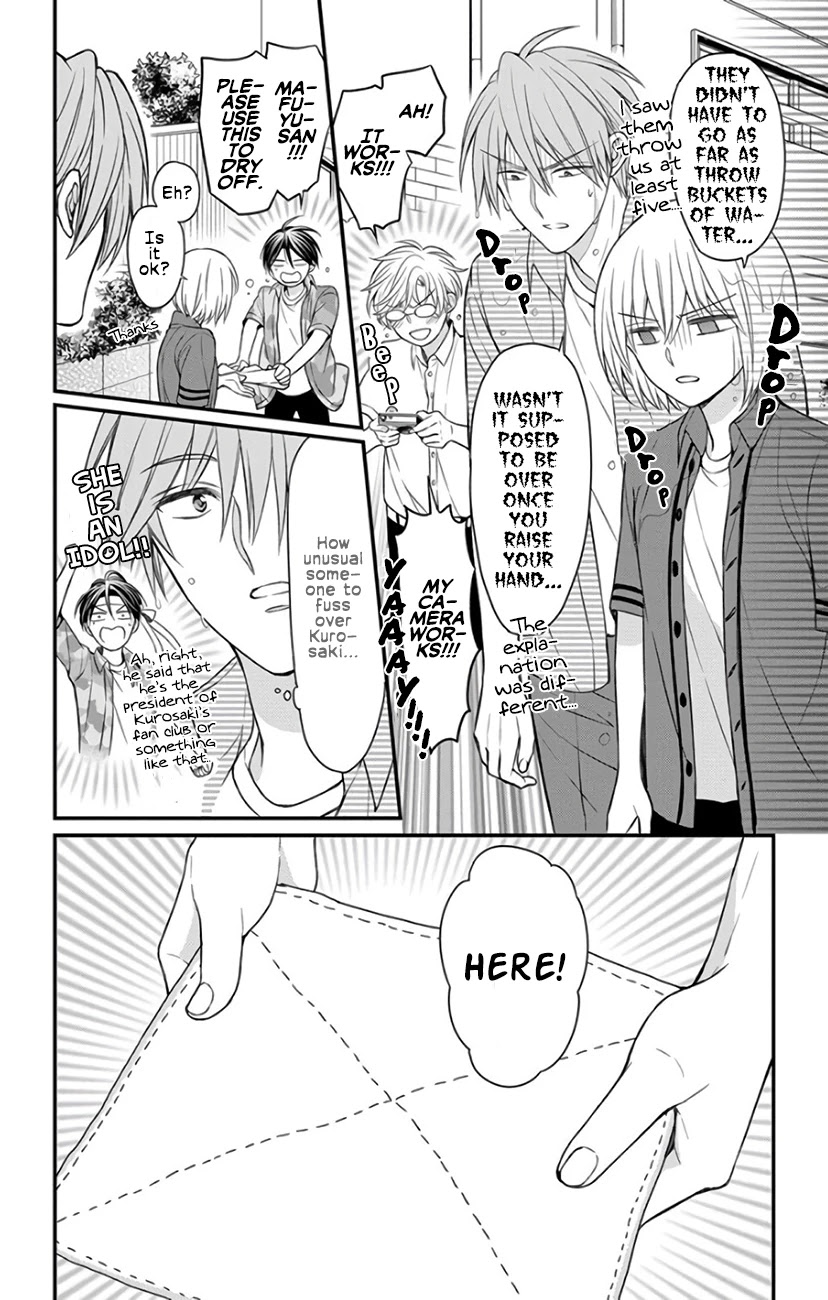 Oresama Teacher chapter 142 page 6