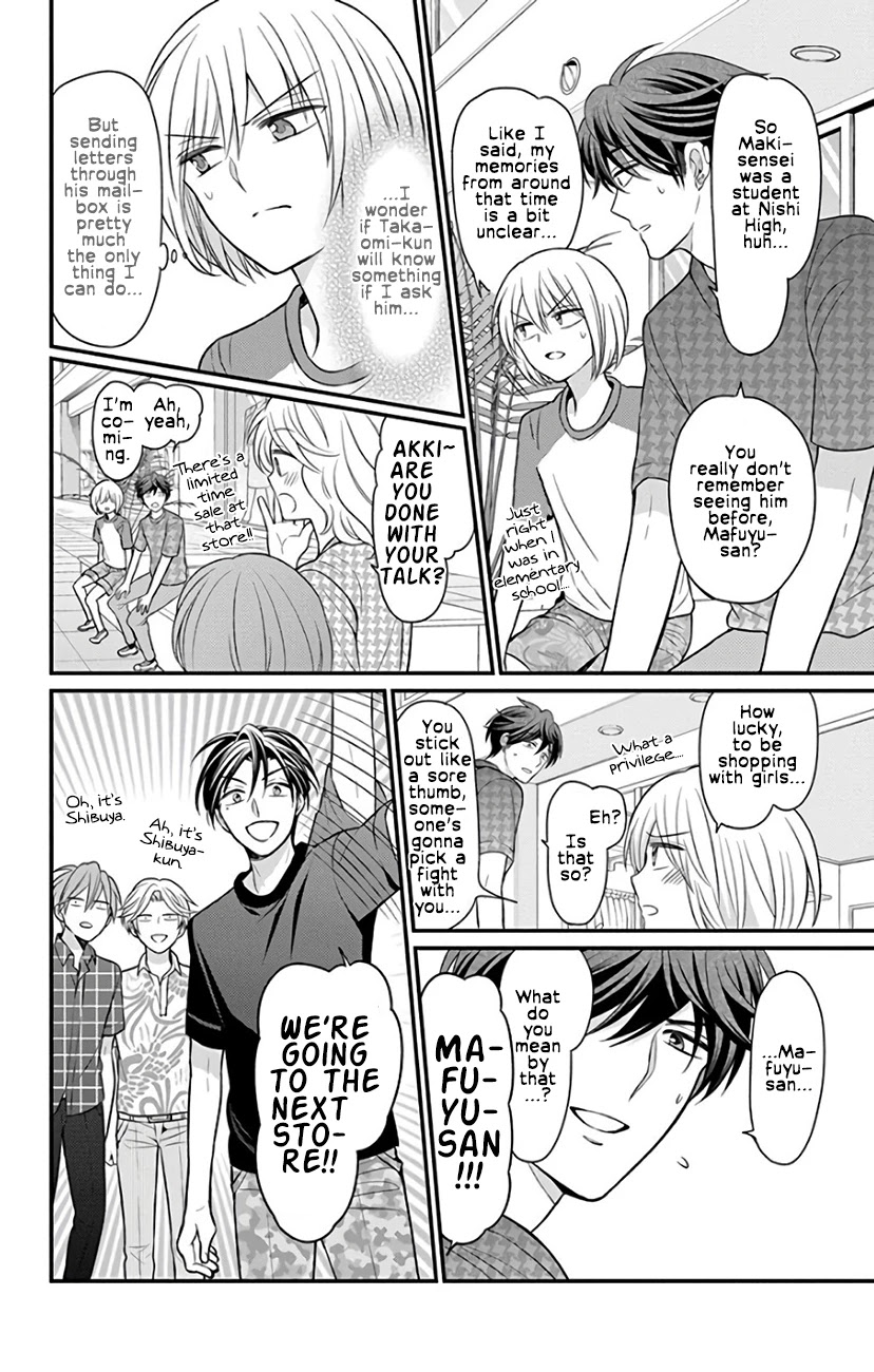 Oresama Teacher chapter 144 page 6