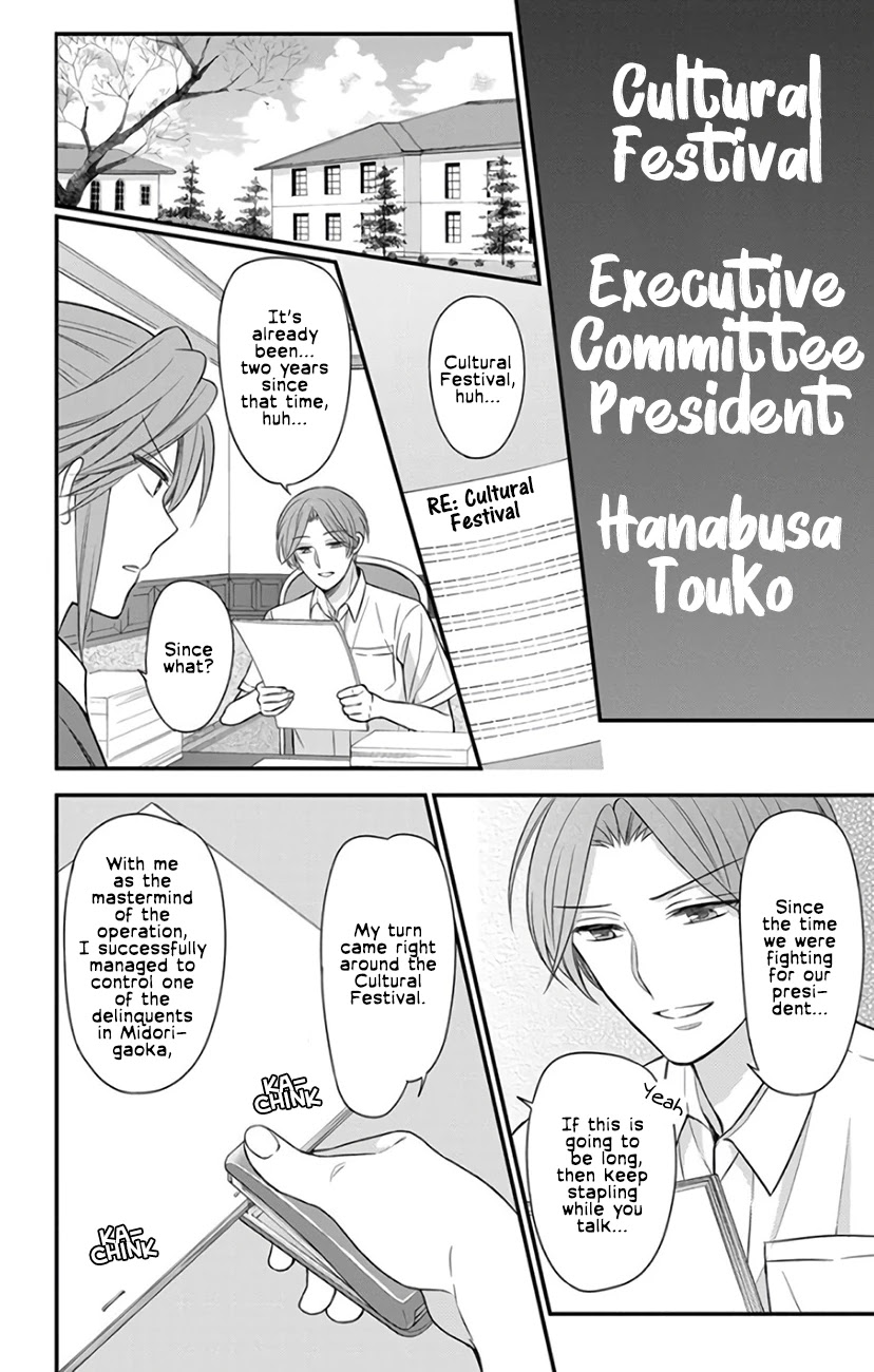 Oresama Teacher chapter 145 page 16