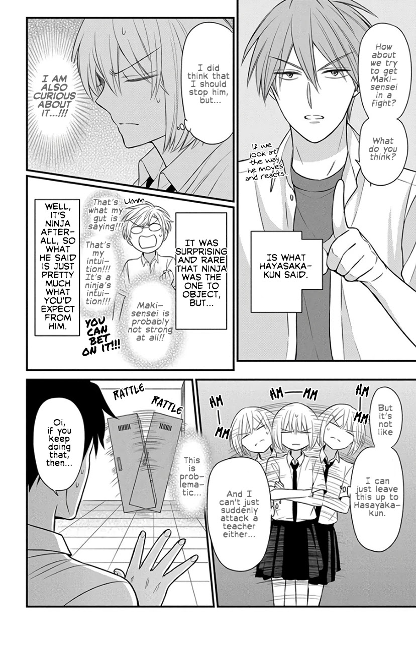 Oresama Teacher chapter 145 page 24