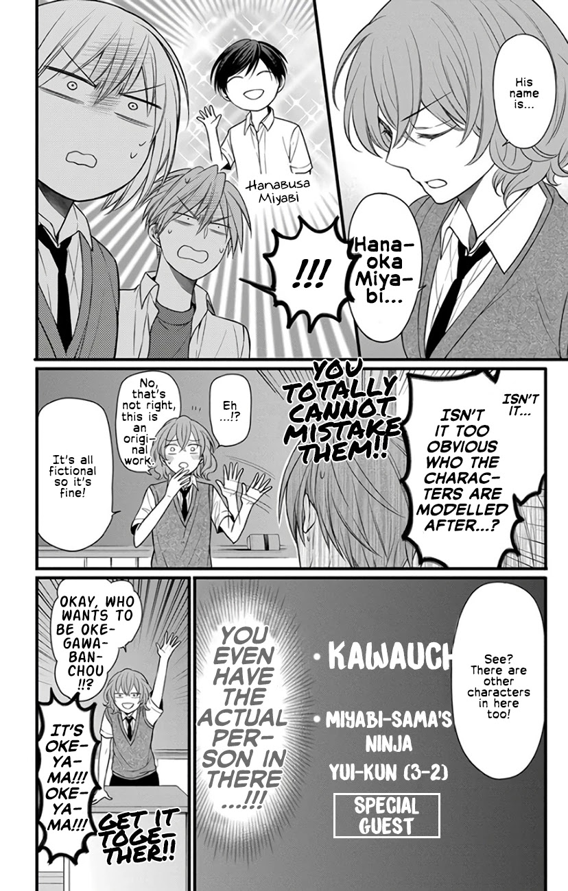 Oresama Teacher chapter 146 page 10