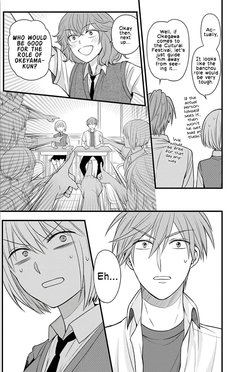 Oresama Teacher chapter 146 page 13