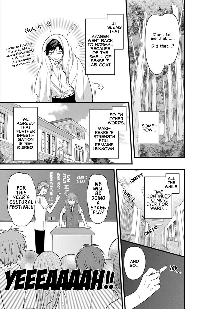 Oresama Teacher chapter 146 page 7