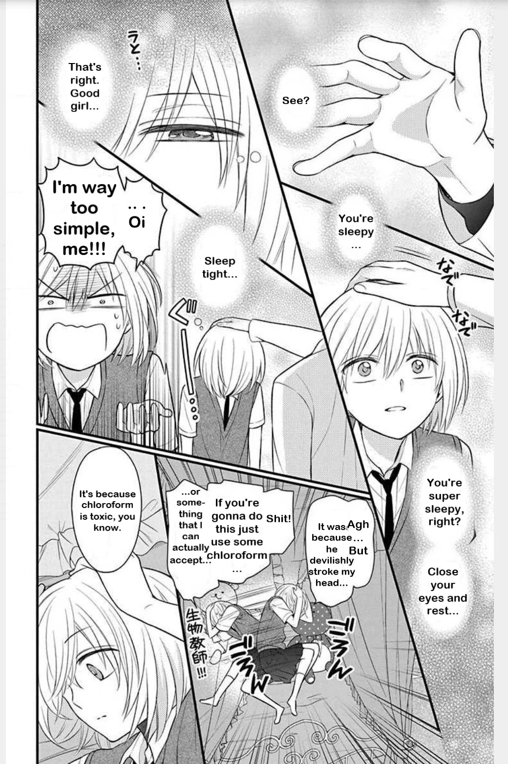 Oresama Teacher chapter 147 page 9