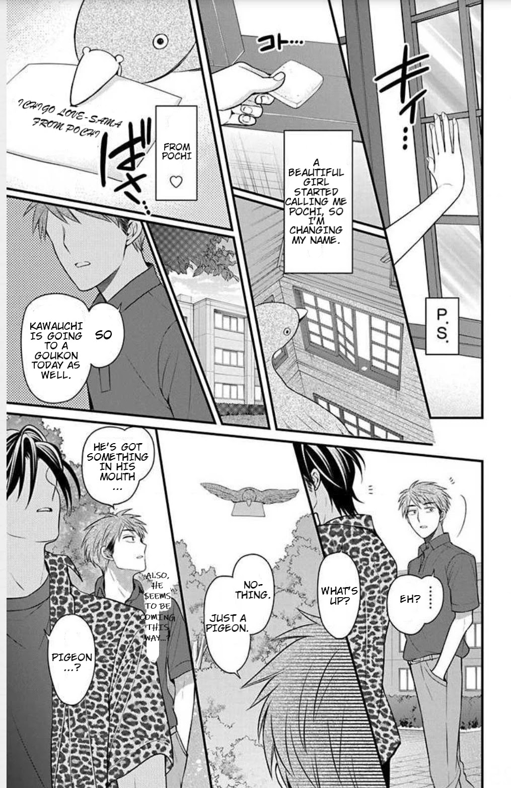 Oresama Teacher chapter 149 page 5