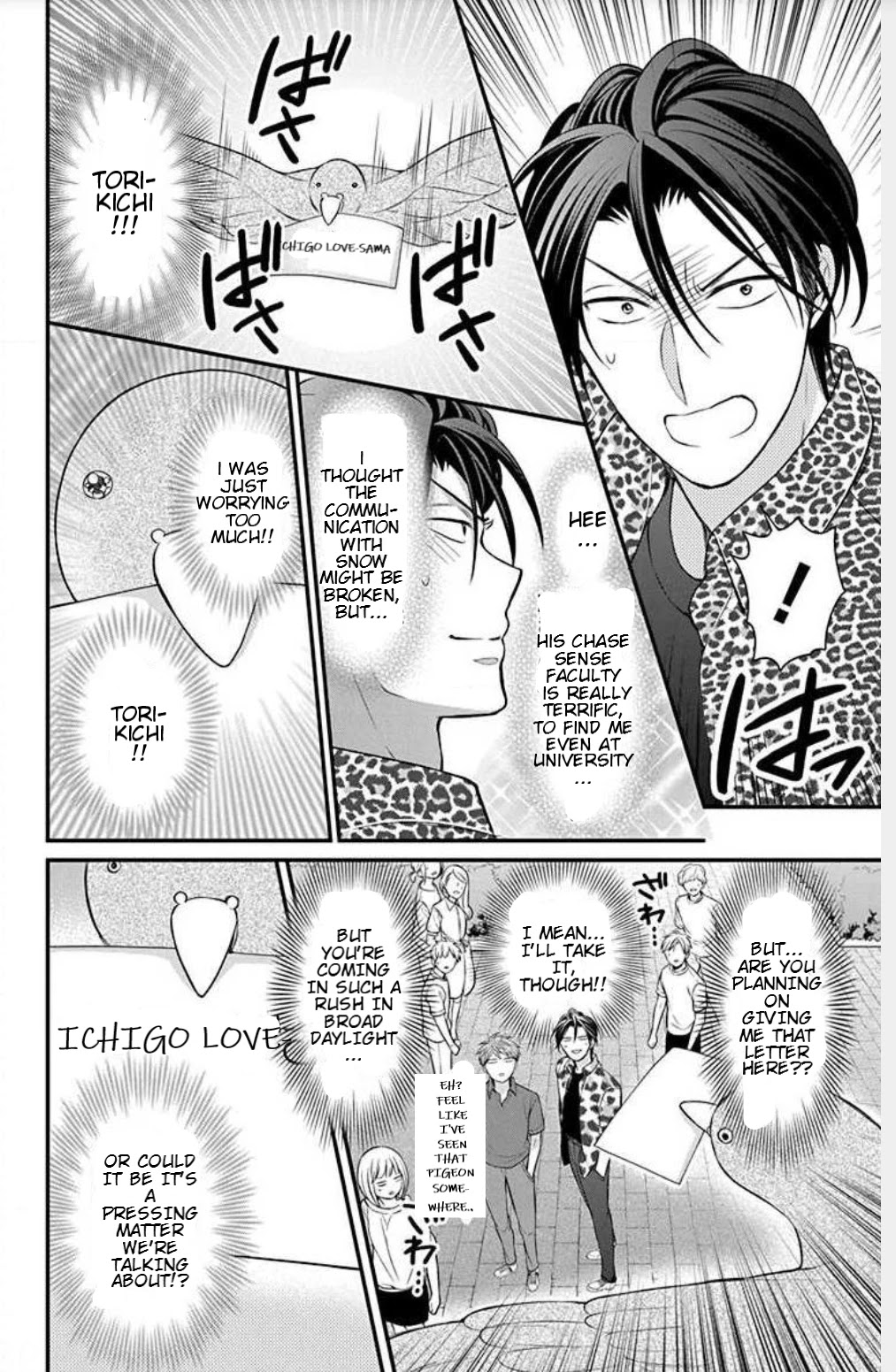 Oresama Teacher chapter 149 page 6