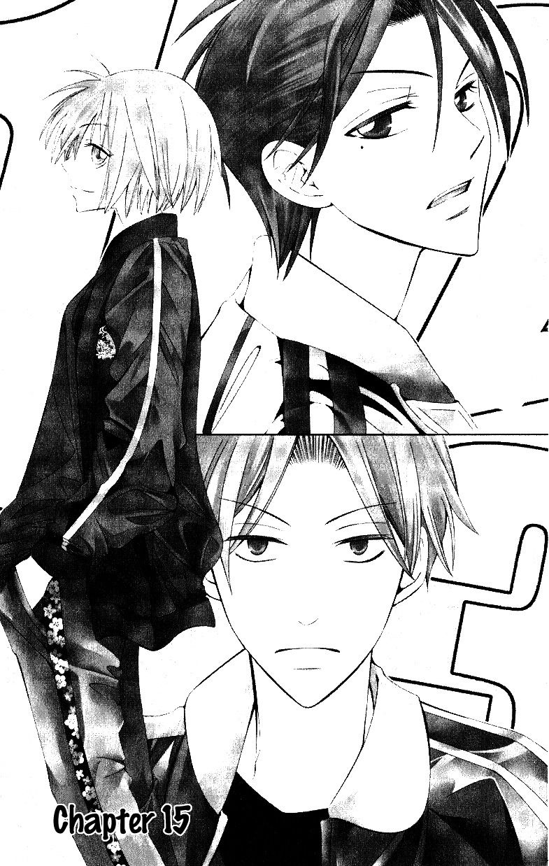 Oresama Teacher chapter 15 page 1