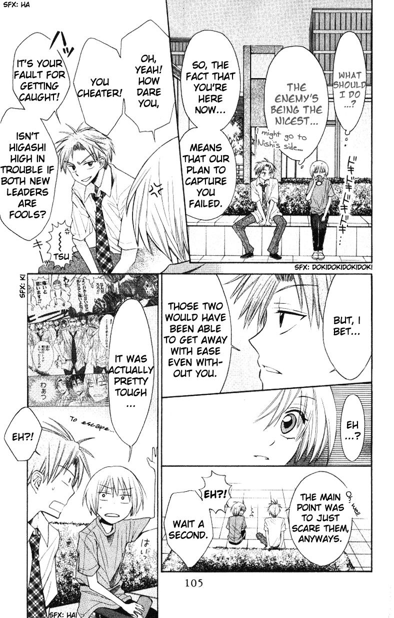 Oresama Teacher chapter 15 page 11