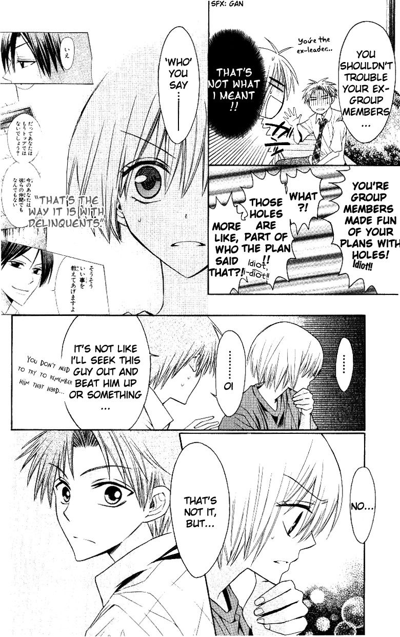 Oresama Teacher chapter 15 page 12