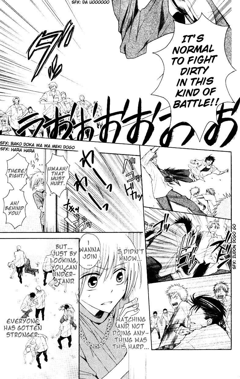 Oresama Teacher chapter 15 page 19