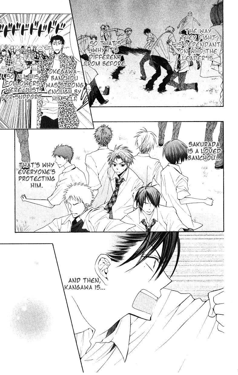 Oresama Teacher chapter 15 page 21