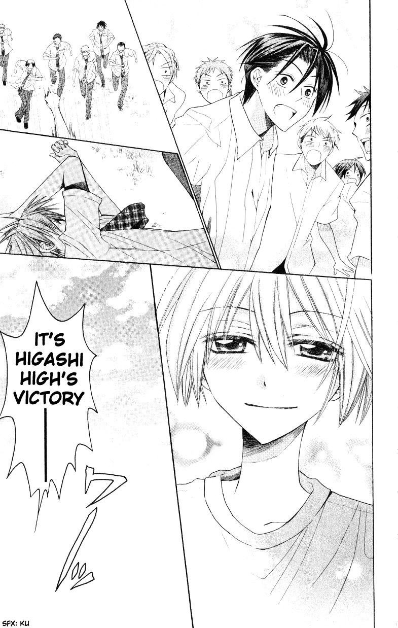 Oresama Teacher chapter 15 page 23