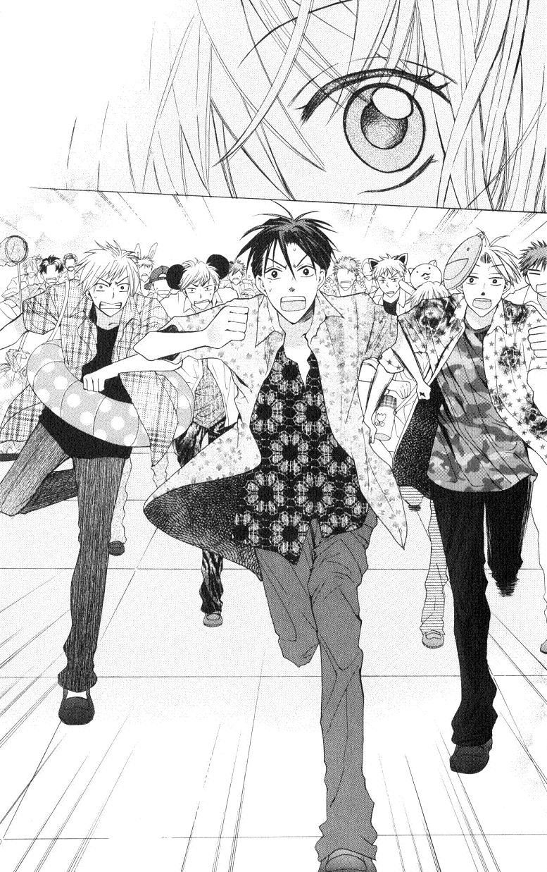 Oresama Teacher chapter 15 page 25