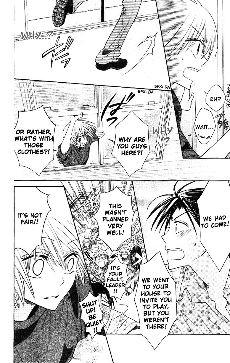 Oresama Teacher chapter 15 page 26